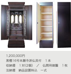 ���h16���{�莛�h����t���@1�{